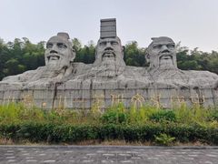 -虞山风景区