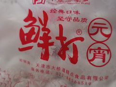 -大桥道糕点食品店(津塘路店)