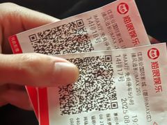 -佳兆业国际影城(惠州IMAX店)