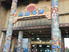 -武汉玛雅海滩水公园