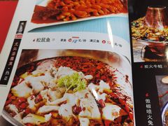 -文记沸腾鱼(永安路总店)