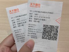 -SFC上影影城(唐镇店)