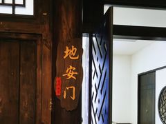 -鸭王烤鸭店(三里河店)