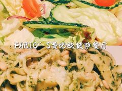 蔬菜沙拉-FABIO’S费比欧披萨餐厅