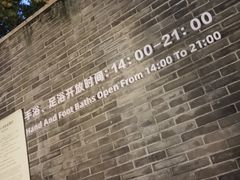 -融汇温泉