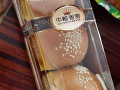 多味迷你汉堡-中粮丰通（北京)食品有限公司