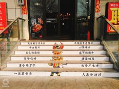 -犟骨头排骨饭(回龙观龙禧店)
