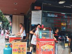 -王记老幺肥肠粉