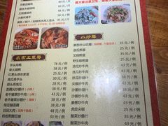 菜单-桃姐农庄老字号(从化温泉店)