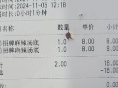 -西火火·川派小火锅(西溪银泰店)