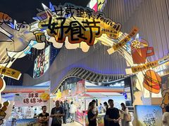 -凯德MALL(望京店)