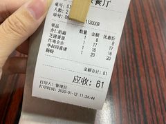 -華叔茶記