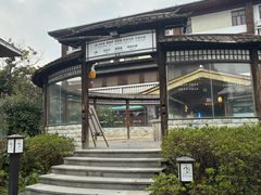 -庐山天沐温泉度假村