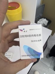 -烟台曙光医疗美容医院