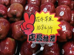 -乐乐鲜果水果超市(河北店)