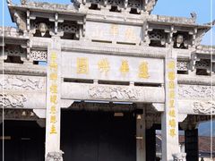 -九华山风景区