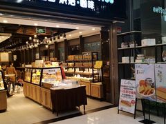 -Caten佳田(西湖丽日店)