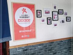 -漕河全驴宴饭店(徐水店)