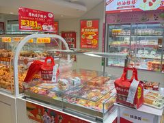 -味多美蛋糕(双安店)