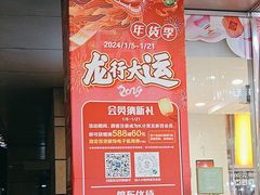 -巴黎春天(浦建店)