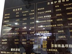 -跃通XPEL超级旗舰店(浦东店)