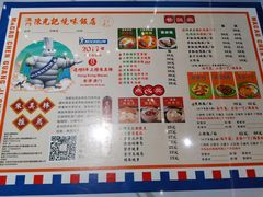 菜单-澳门陈光记烧味饭店·LAB店(江宸天街店)