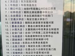 -景泰马记电烤串