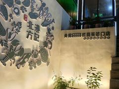 -北港方记海鲜楼·海景餐厅