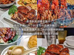 -一沙一城·岩烤牛扒(深圳首店)