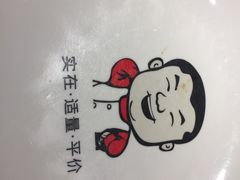 -大碗先生(攸县望云店)