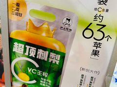 -沪上阿姨·精选茶饮(天河城店)