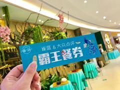 -雀蓝川菜(奥体广场店)