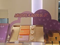-GANSO元祖食品(延长路店)
