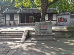 -宁波市保国寺古建筑博物馆
