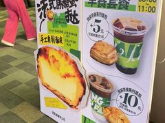 -天河领展广场