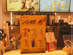-7分甜(观前碧凤坊店)