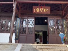 -采石矶景区