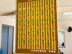-超爷叔面馆(西园店)