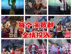 -云南民族村