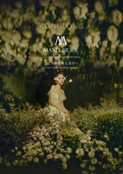 -MANLI BRIDAL婚纱