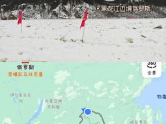 -北极村旅游风景区