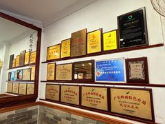 -民信老铺(华盖路店)