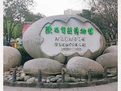 -陕西自然博物馆