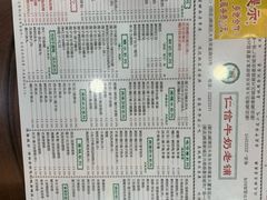 -仁信老铺(华盖路店)