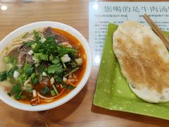 -谢继红26号牛肉汤(田家庵店)