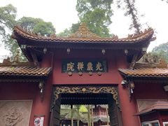 -凤栖山