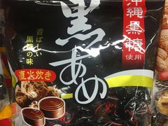 -Olé精品超市(苏州中心店)
