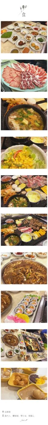 -金顺碳烤肉(1号店)