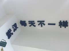 -不正咖啡(万达尊店)