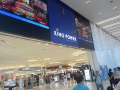 -王权免税店(普吉市区店)